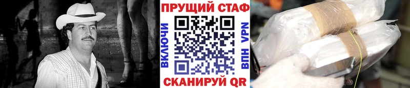 Магазин наркотиков Артёмовский Амфетамин  APVP  Мефедрон  Бошки Шишки  Гашиш 