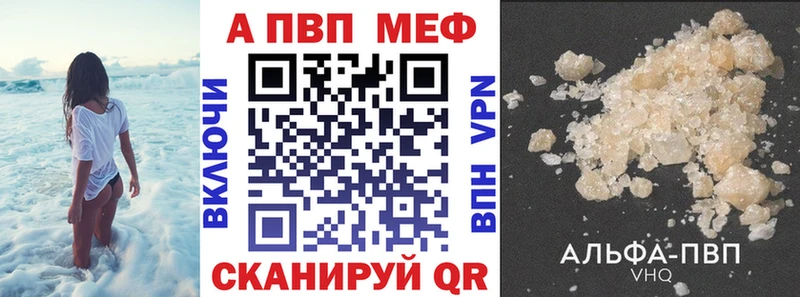 Alpha-PVP СК КРИС  Артёмовский 