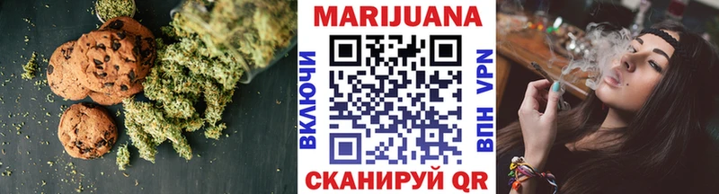 это формула  Артёмовский  Еда ТГК марихуана 