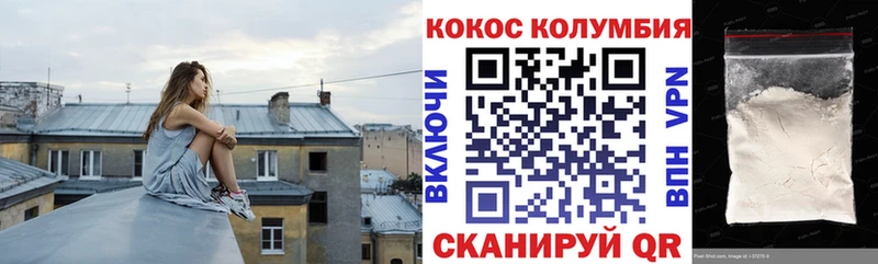 купить Артёмовский MEGA tor COCAIN Columbia