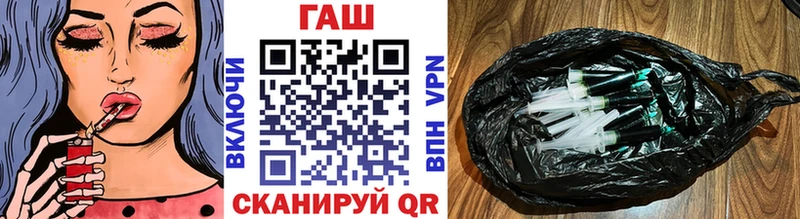 Гашиш гашик  Артёмовский 