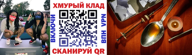 хочу   Артёмовский  ГЕРОИН белый 