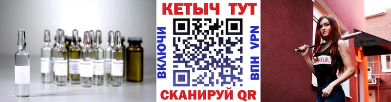 КЕТАМИН ketamine  Артёмовский 