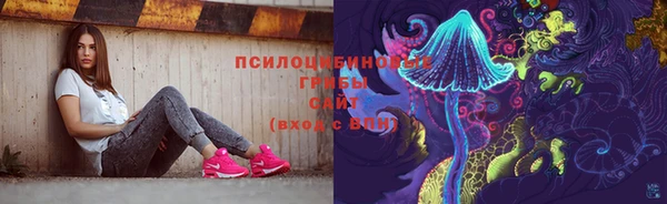 мескалин Аркадак