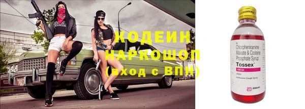 мескалин Аркадак