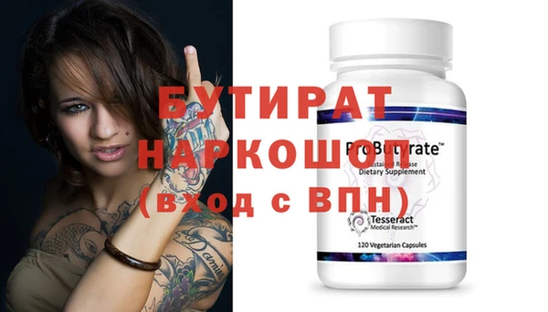 героин Армянск