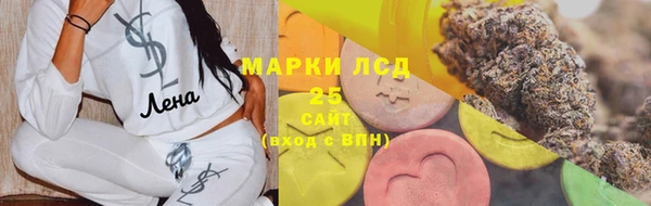 мескалин Аркадак