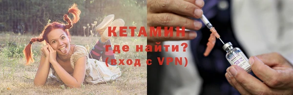 героин Армянск