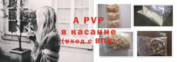 героин Армянск