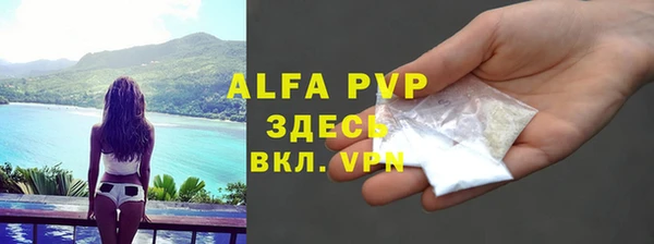 mdpv Нязепетровск
