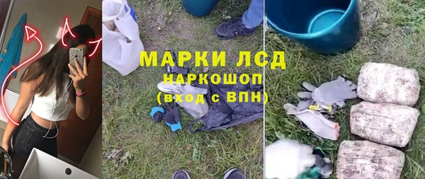мескалин Аркадак