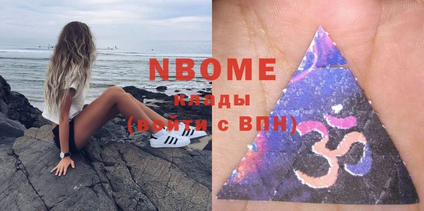 мескалин Аркадак