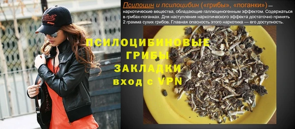 героин Армянск