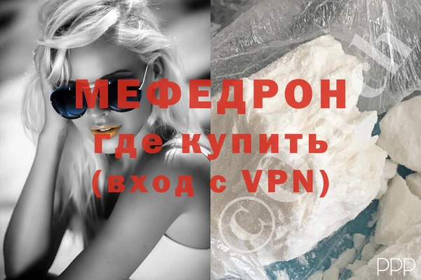 мескалин Аркадак