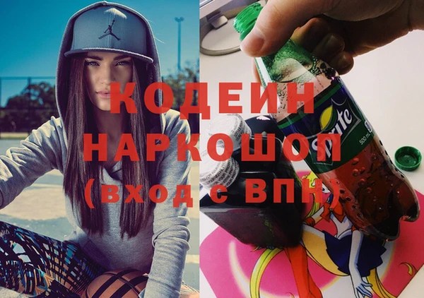 мескалин Аркадак