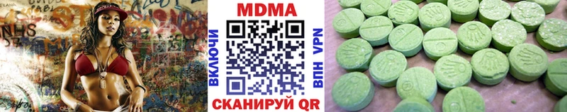 MEGA рабочий сайт  Артёмовский  МДМА VHQ  купить наркоту 