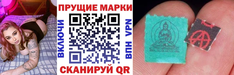 Марки 25I-NBOMe 1,5мг  магазин продажи наркотиков  Артёмовский 