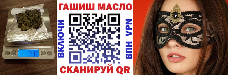 купить наркотики цена  Артёмовский  мега зеркало  Дистиллят ТГК вейп 