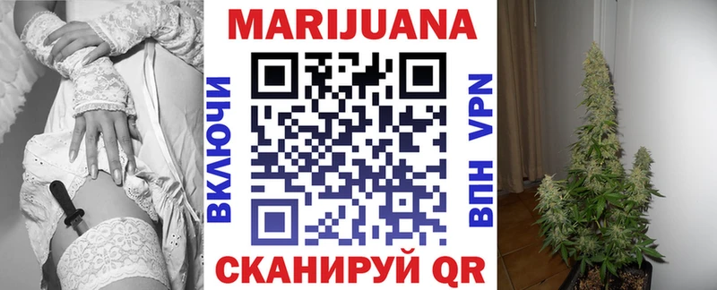 Марихуана семена  закладка  Артёмовский 
